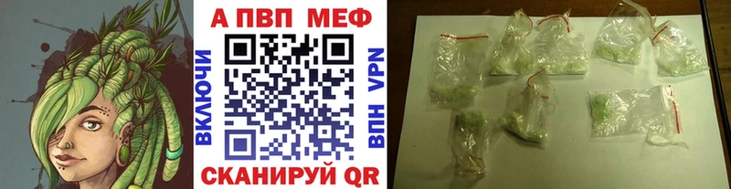 где купить наркотик  Алзамай  мега маркетплейс  А ПВП крисы CK 