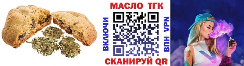 Cannafood марихуана  Алзамай 