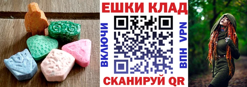 что такое наркотик  Алзамай  Ecstasy DUBAI 