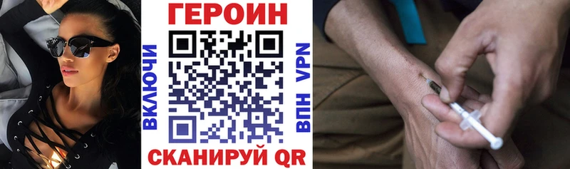 МЕГА как войти  Алзамай  Героин герыч 