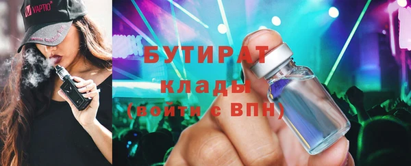 соль ск Наволоки
