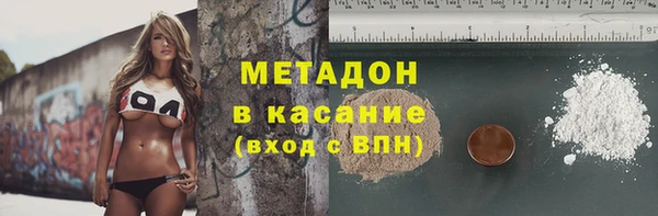 мефедрон Алексин