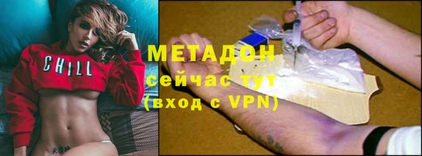 мефедрон Алексин