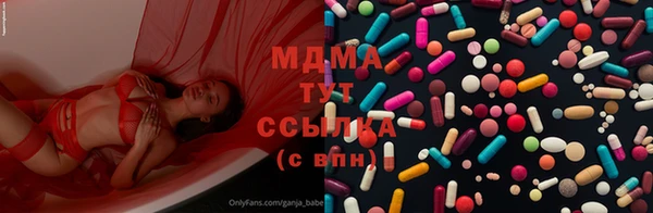 прущие крисы Алексеевка