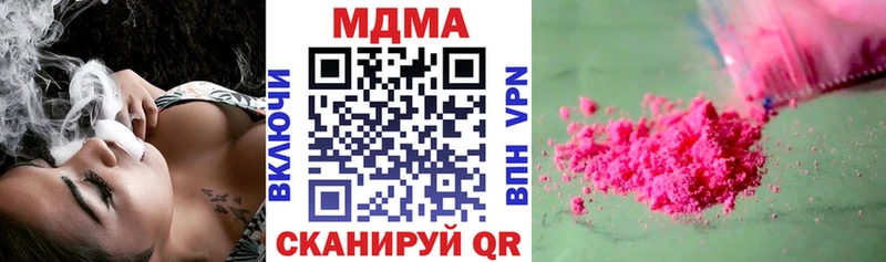 MDMA VHQ  Алзамай 