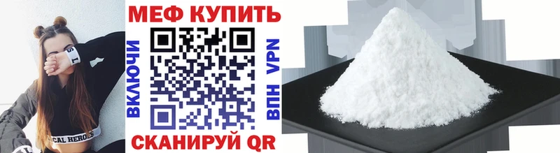 МЯУ-МЯУ mephedrone  Алзамай 