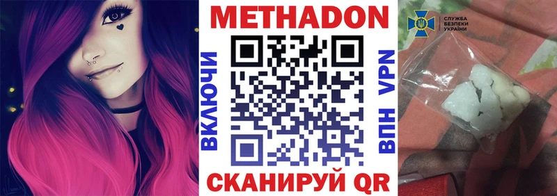 Метадон мёд  Алзамай 