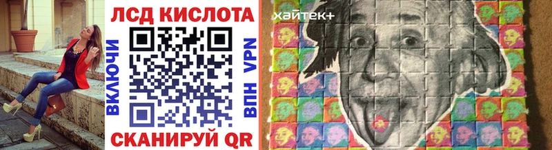 купить закладку  blacksprut зеркало  Марки N-bome 1500мкг  Алзамай 