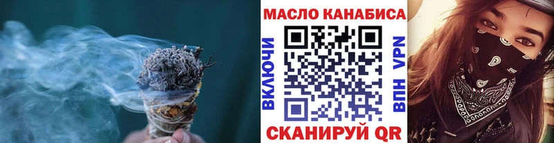 наркошоп  Алзамай  Дистиллят ТГК THC oil 