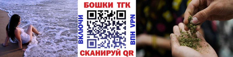 Бошки Шишки план  KRAKEN рабочий сайт  площадка наркотические препараты  Алзамай 